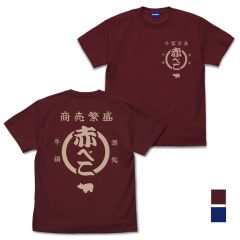 TVアニメ「るろうに剣心－明治剣客浪漫譚－」　牛鍋屋 赤べこ Tシャツ/BURGUNDY-XL