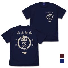 TVアニメ「るろうに剣心－明治剣客浪漫譚－」　牛鍋屋 赤べこ Tシャツ/NAVY-XL