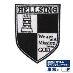 HELLSING　ヘルシング脱着式ワッペン