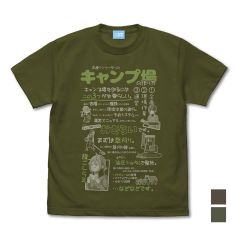 映画『ゆるキャン△』　キャンプ場の作り方 Tシャツ/MOSS-XL