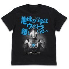 ウルトラマンＺ　地球の言葉はウルトラ難しいぜ Tシャツ/BLACK-XL