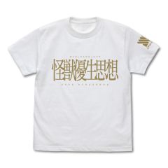 SSSS.DYNAZENON　怪獣優生思想 Tシャツ/WHITE-XL