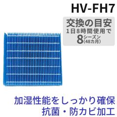 HV-FH7