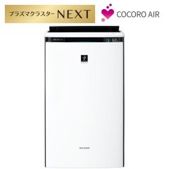【整備済み再生品】加湿空気清浄機＜おすすめ畳数：16畳まで＞＜ホワイト系＞