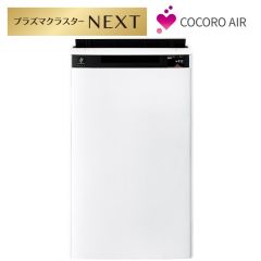 【整備済み再生品】加湿空気清浄機＜おすすめ畳数：18畳まで＞＜ホワイト系＞
