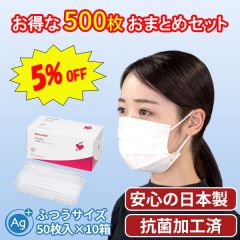 不織布マスク 50枚入（抗菌タイプ）＜ふつうサイズ＞10箱おまとめセット