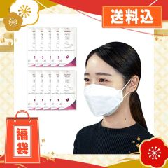 【数量限定】みんなで使える！便利な小分けマスク福袋