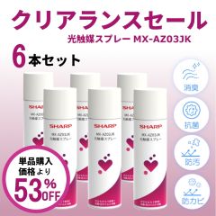 【クリアランス】光触媒 スプレー6本セット