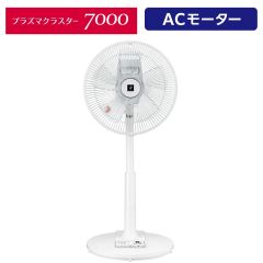 プラズマクラスター扇風機　リビングファン