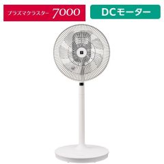 プラズマクラスター扇風機　リビングファン