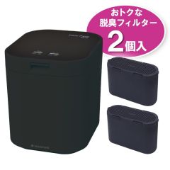 生ごみ減量乾燥機　パリパリキュー＜マットブラック＞＜脱臭フィルター2個入＞（シマ社製）
