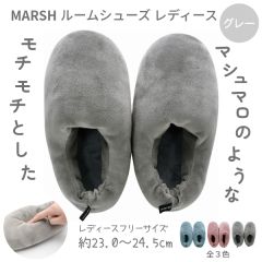 MARSH ルームシューズ レディース（グレー・約23.0～24.5ｃｍ）