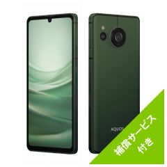 SIMフリースマートフォン AQUOS sense7＜フォレストグリーン＞＜Bセット＞補償サービス12ヶ月無料