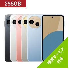 SIMフリースマートフォン AQUOS sense9 [RAM8GB / ROM256GB]＜ブルー＞　補償サービス12ヶ月無料