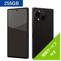 SIMフリースマートフォン AQUOS R10 [RAM12GB / ROM256GB] ＜チャコールブラック＞　補償サービス12ヶ月無料