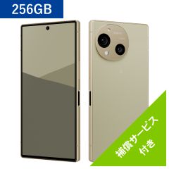 SIMフリースマートフォン AQUOS R10 [RAM12GB / ROM256GB] ＜トレンチベージュ＞　補償サービス12ヶ月無料