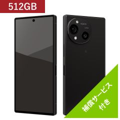 SIMフリースマートフォン AQUOS R10 [RAM12GB / ROM512GB] ＜チャコールブラック＞　補償サービス12ヶ月無料