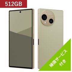 SIMフリースマートフォン AQUOS R10 [RAM12GB / ROM512GB] ＜トレンチベージュ＞　補償サービス12ヶ月無料