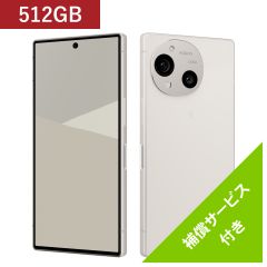 SIMフリースマートフォン AQUOS R10 [RAM12GB / ROM512GB] ＜カシミヤホワイト＞　補償サービス12ヶ月無料