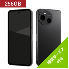 [SIMフリー] AQUOS sense10 [RAM8GB / ROM256GB]＜フルブラック＞　補償サービス12ヶ月無料