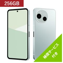 [SIMフリー] AQUOS sense10 [RAM8GB / ROM256GB]＜ペールミント＞　補償サービス12ヶ月無料