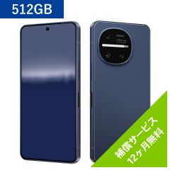 [SIMフリー] AQUOS R11＜ネイビー＞　補償サービス12ヶ月無料