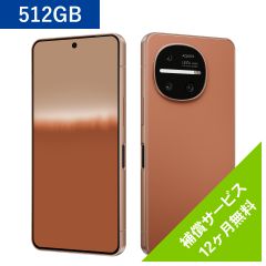 [SIMフリー] AQUOS R11＜テラコッタ＞　補償サービス12ヶ月無料
