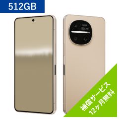 [SIMフリー] AQUOS R11＜アイボリー＞　補償サービス12ヶ月無料