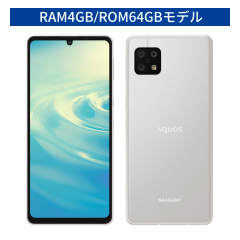 SIMフリースマートフォン AQUOS sense6 [RAM4GB/ROM64GB]＜シルバー＞