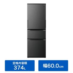 【美品】冷蔵庫 日立、「冷蔵庫カメラ」が進化した新モデル「まんなか冷凍HXCCタイプ