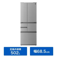 美品！！清掃済み冷蔵庫！！ シャープ公式通販】 キッチン家電（整備済み再生品） ｜COCORO STORE