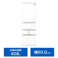 美品！！清掃済み冷蔵庫！！ シャープ公式通販】 キッチン家電（整備済み再生品） ｜COCORO STORE