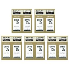 クリスタリーク トライアルセット(シャンプー・トリートメント5回分)《使用期限：2027年9月末》