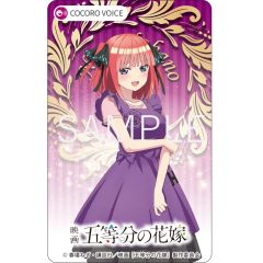 映画「五等分の花嫁」COCORO VOICE ボイスカード　中野二乃