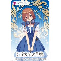 映画「五等分の花嫁」COCORO VOICE ボイスカード　中野三玖