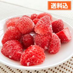 秋田県産生いちご 冷凍1㎏（かおり野・ヘタなし）