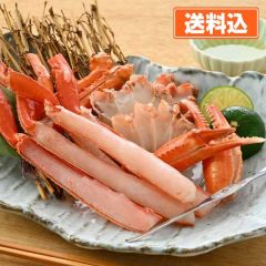 越前産生紅ずわいがにハーフポーション (足・肩・ツメ)600g