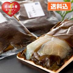 金沢料亭の味 昆布〆詰め合わせ（さわら・車だい・平目）