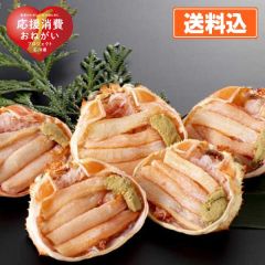 【石川名物】紅ズワイガニ甲羅盛