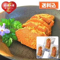 奇跡の発酵食品 石川珍味ふぐの子3pセット