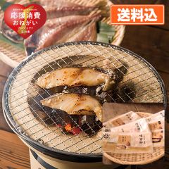 創業昭和27年 金沢十字屋漬け魚6種詰め合わせ（味噌漬・塩麹漬）