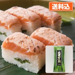 富山名物北前一本鮨（炙り鱒）1本・350g