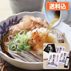 福井武生製麺 越前産そば6食セット