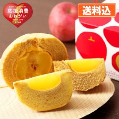 白山米粉のプレミアムアップルクーヘン