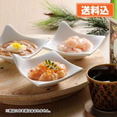 【日本ギフト大賞受賞】塩辛三昧（サーモン・甘えび・新潟仕込みいか塩辛）