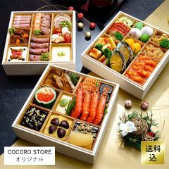 COCORO STORE 和洋中三段重おせち