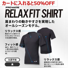 【リラックスフィットシャツ】丸首半袖アンダーシャツ《黒》（デサント製 STD721）