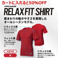 【リラックスフィットシャツ】丸首半袖アンダーシャツ《赤》（デサント製 STD721）