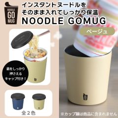 NOODLE GOMUG ベージュ