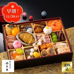 金沢迎賓館 金茶寮酒肴おせち一段重